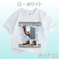 G -  ホワイト