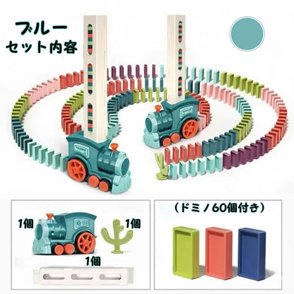 【SNSで話題沸騰中】★ピタドミノトレイン™