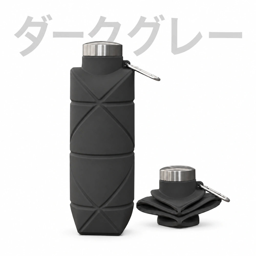 【夏の水分補給に】折りたたみシリコンボトル™｜700mL 大容量