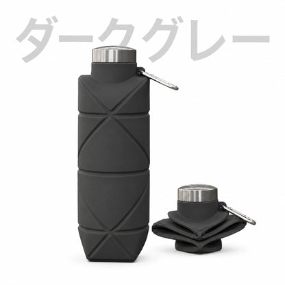 【夏の水分補給に】折りたたみシリコンボトル™｜700mL 大容量
