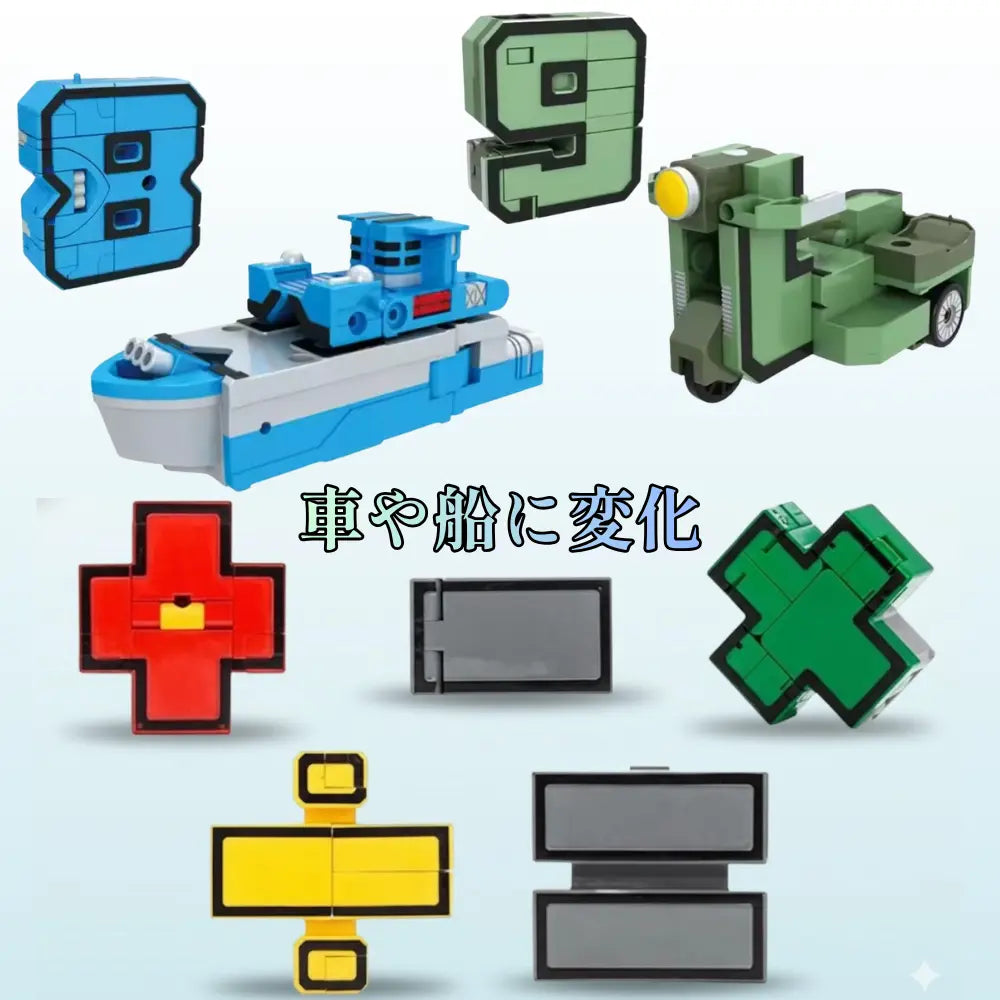 数字レンジャー™ 15個セット【変形ロボットシリーズ】