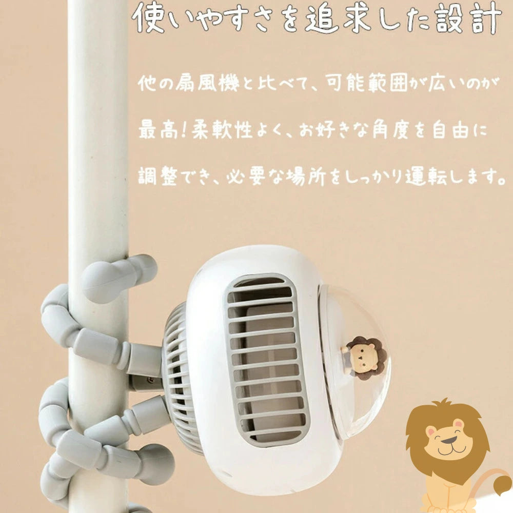 【最新版・進化版】ポータブル扇風機タコちゃん™｜自動回転