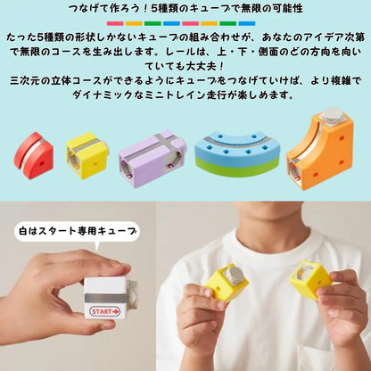 ピタゴラレール™【SNSで話題沸騰中】