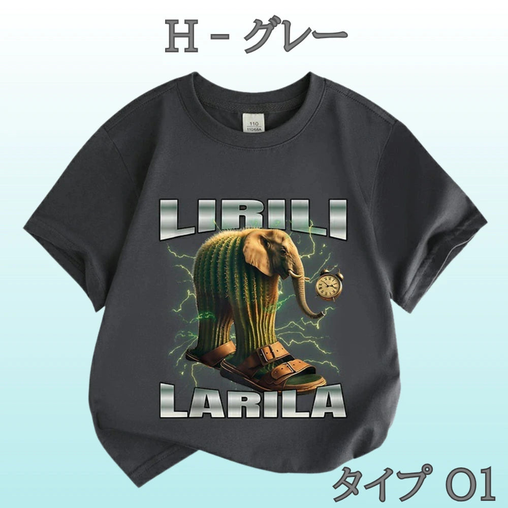 【★爆笑】トゥントゥントゥンサフール™ Tシャツ