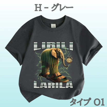 【★爆笑】トゥントゥントゥンサフール™ Tシャツ
