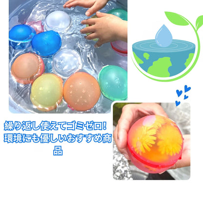 【今だけ夏応援価格】無限水玉ふうせん™｜マグネット式