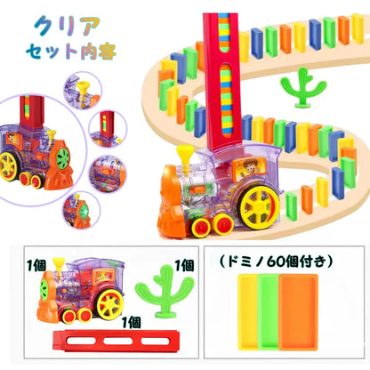 【SNSで話題沸騰中】★ピタドミノトレイン™