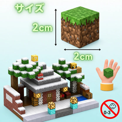 カチッと簡単。遊びながら“考える力”が育つ知育磁石ブロック™