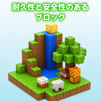 カチッと簡単。遊びながら“考える力”が育つ知育磁石ブロック™