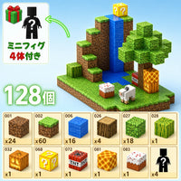 A - 冒険の滝 128ピース + フィギュア4体付き