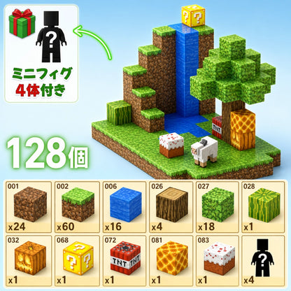 カチッと簡単。遊びながら“考える力”が育つ知育磁石ブロック™