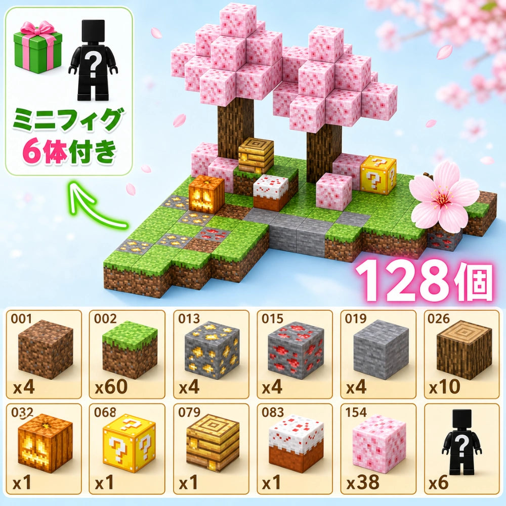 カチッと簡単。遊びながら“考える力”が育つ知育磁石ブロック™