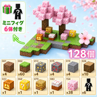 B - 桜の国 128ピース + フィギュア6体付き