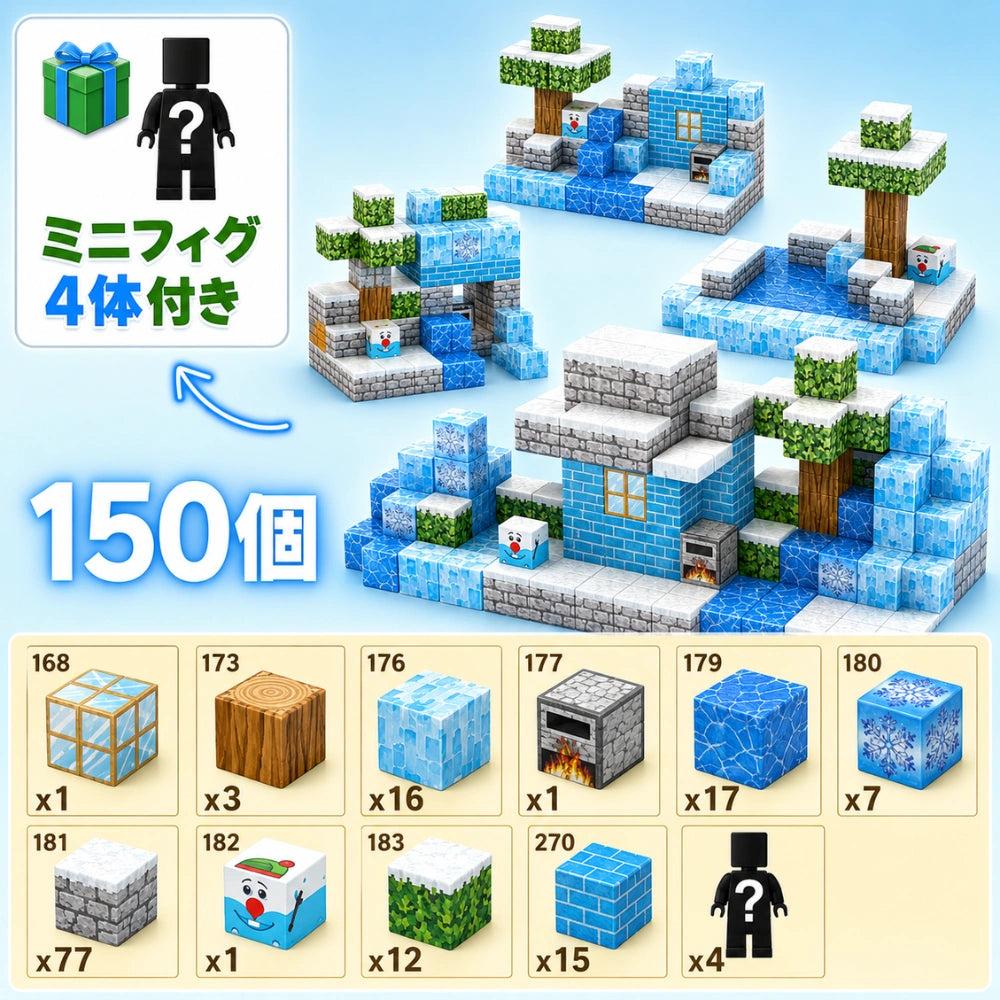 カチッと簡単。遊びながら“考える力”が育つ知育磁石ブロック™