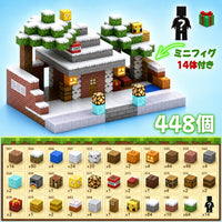 F - 雪邸宅 448ピース + フィギュア14体付き