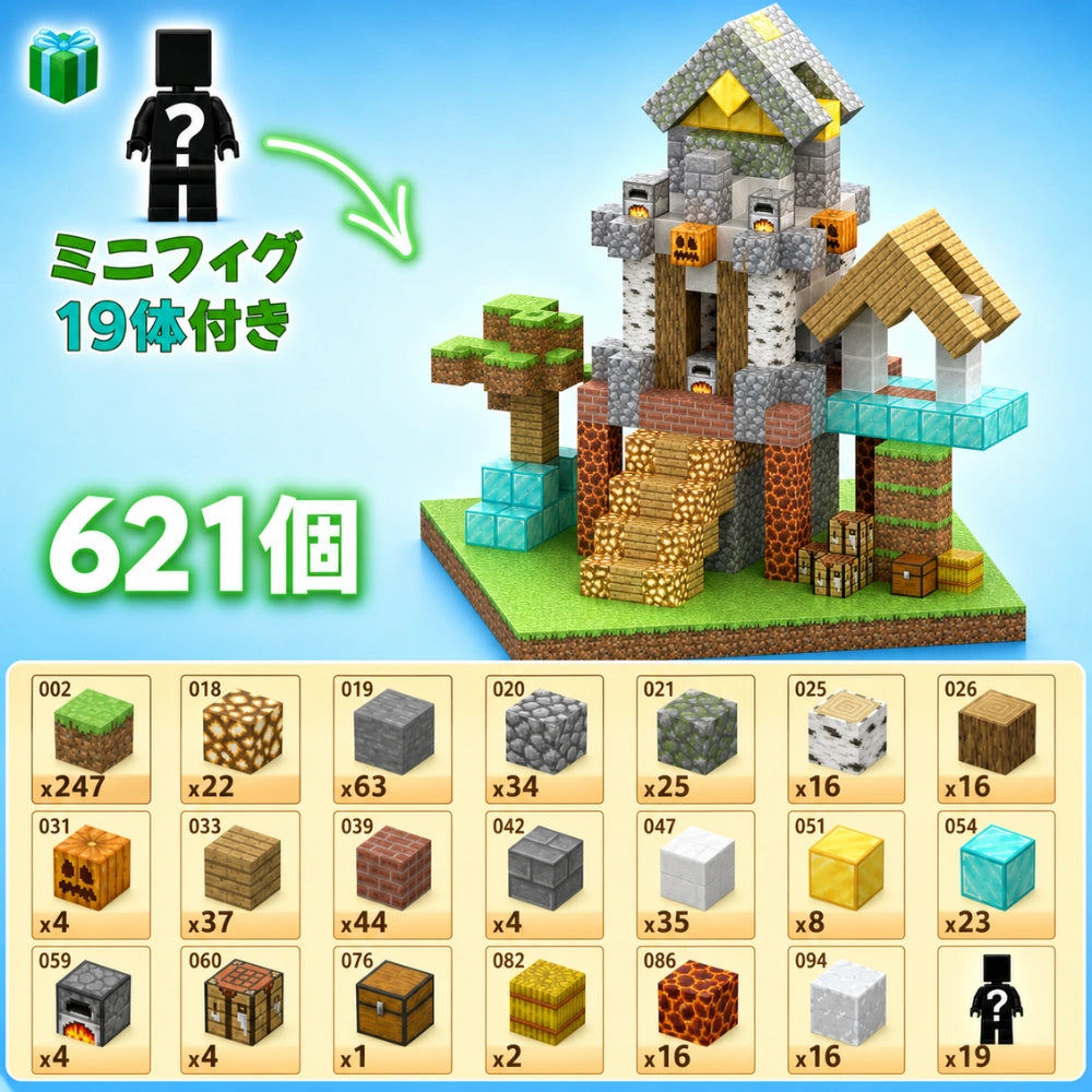 カチッと簡単。遊びながら“考える力”が育つ知育磁石ブロック™