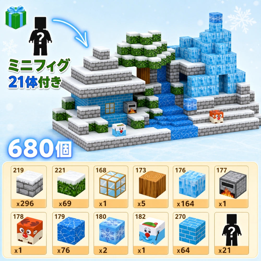 カチッと簡単。遊びながら“考える力”が育つ知育磁石ブロック™