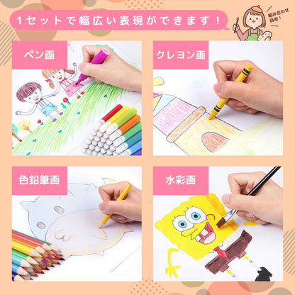 夢いろセット™